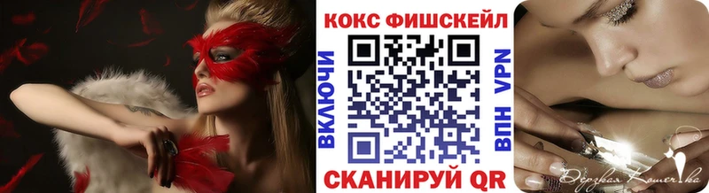 Купить закладку Белорецк Канабис СОЛЬ ГАШИШ Лсд 25 Псилоцибиновые грибы Cocaine Меф мяу мяу
