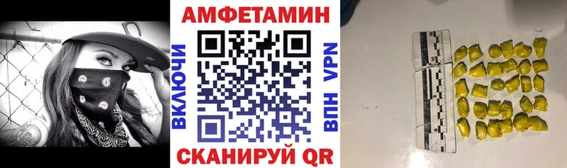 OMG ССЫЛКА  Белорецк  Амфетамин Premium  цена наркотик 