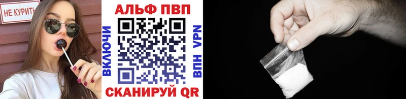 это Telegram  Белорецк  Alpha PVP крисы CK  MEGA ссылки 