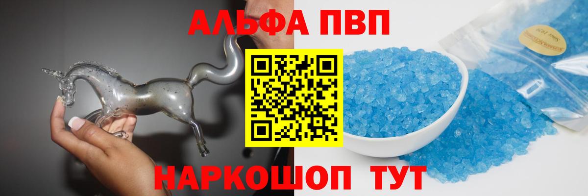 A PVP крисы CK Белорецк