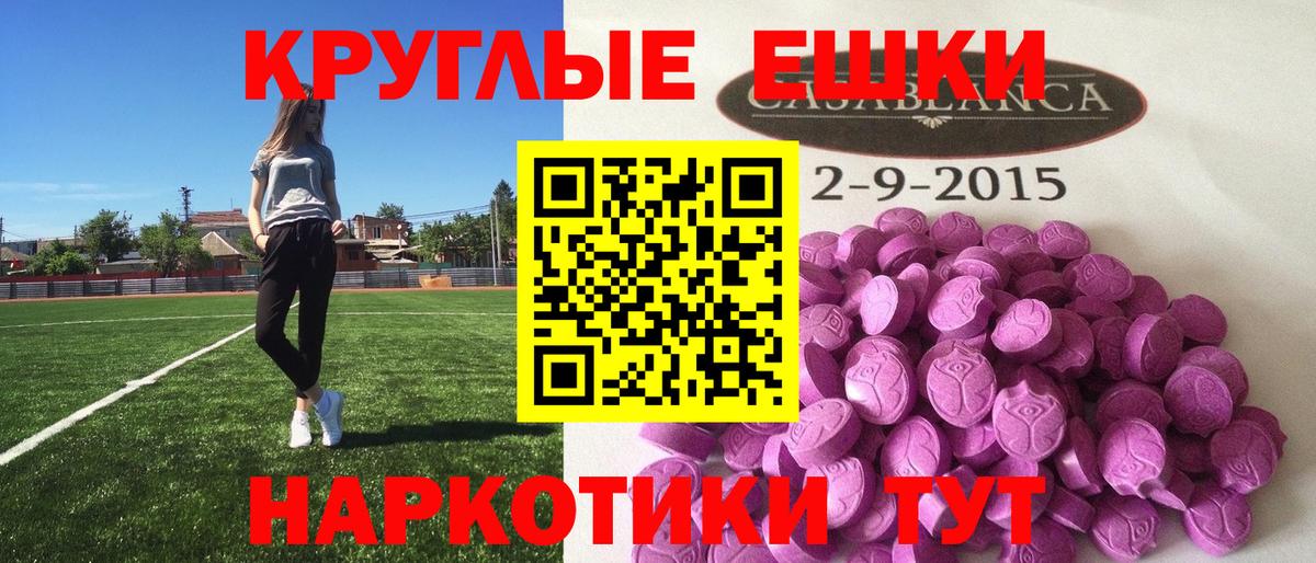 Лсд 25 Белорецк