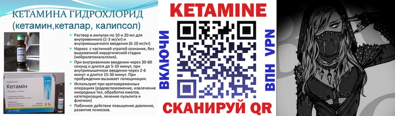 нарко площадка как зайти  Белорецк  Кетамин ketamine  hydra сайт 