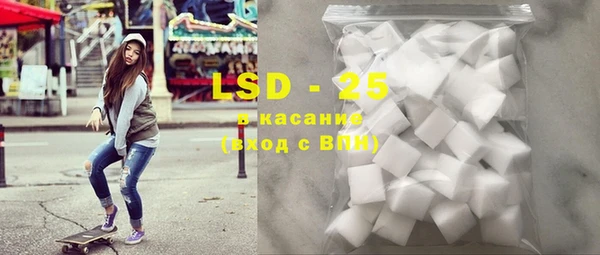 MESCALINE Арсеньев