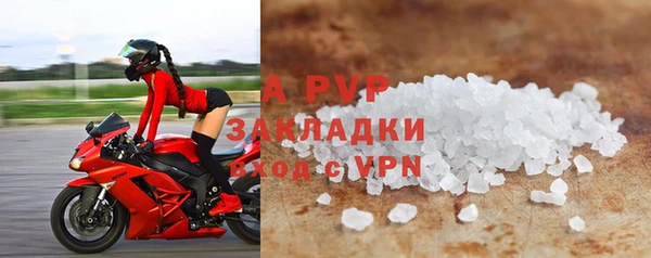 скорость mdpv Армянск