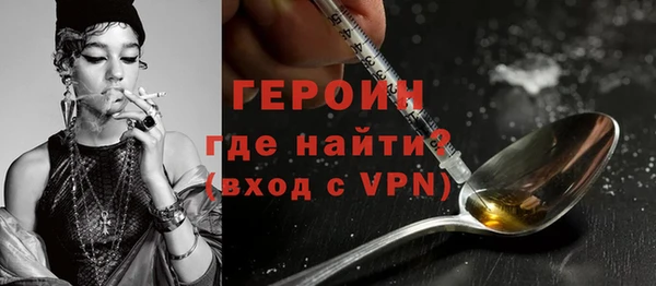 MESCALINE Арсеньев