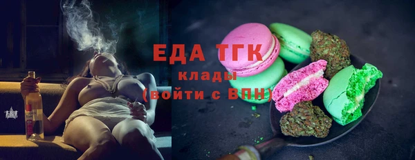 MESCALINE Арсеньев