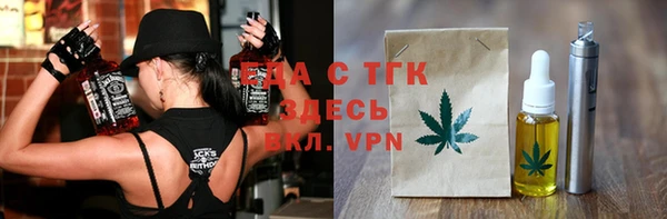 MESCALINE Арсеньев