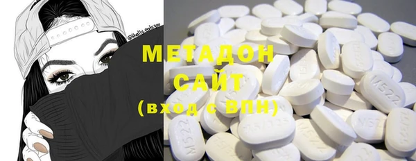 MESCALINE Арсеньев