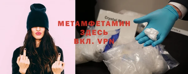 скорость mdpv Армянск