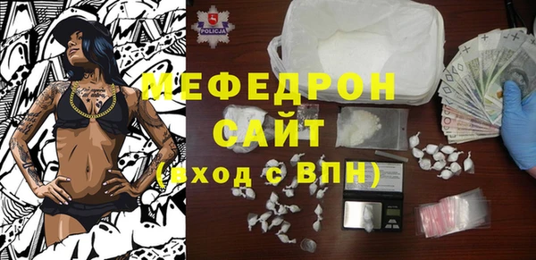 соль ск Аркадак