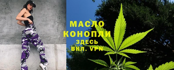 соль ск Аркадак