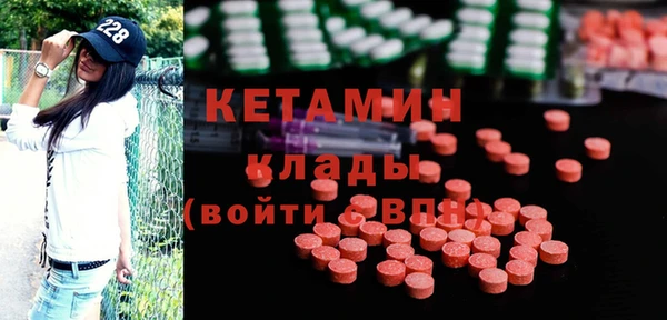 MESCALINE Арсеньев