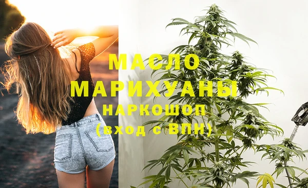 соль ск Аркадак