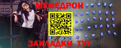 прущая мука Волжск