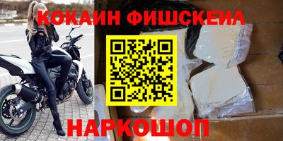 гашишное масло Волгодонск