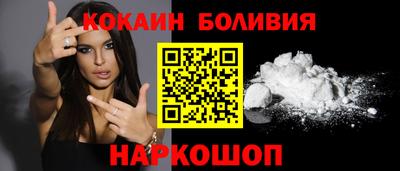 гашишное масло Волгодонск