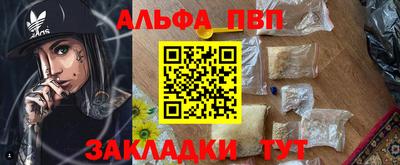 прущая мука Волжск