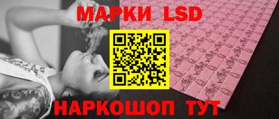 гашишное масло Волгодонск