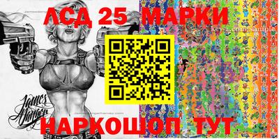 гашишное масло Волгодонск