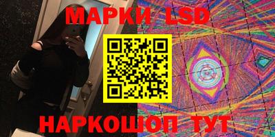 гашишное масло Волгодонск