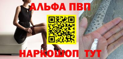 гашишное масло Волгодонск