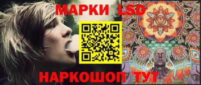 гашишное масло Волгодонск