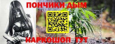 прущая мука Волжск