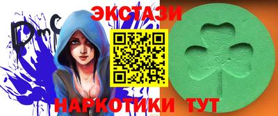 тгк Волжский