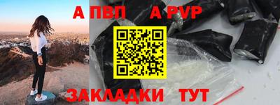 тгк Волжский