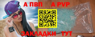 гашишное масло Волгодонск