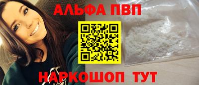 прущая мука Волжск