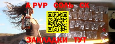 тгк Волжский