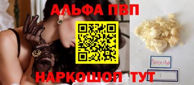 гашишное масло Волгодонск