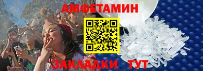 тгк Волжский
