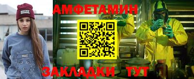 гашишное масло Волгодонск