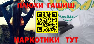 тгк Волжский