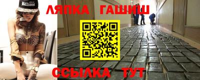 гашишное масло Волгодонск