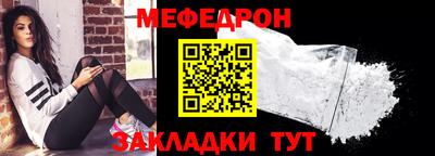 гашишное масло Волгодонск