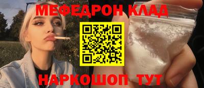 прущая мука Волжск