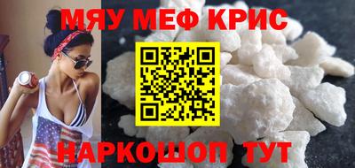 прущая мука Волжск