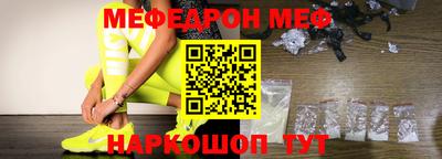 гашишное масло Волгодонск