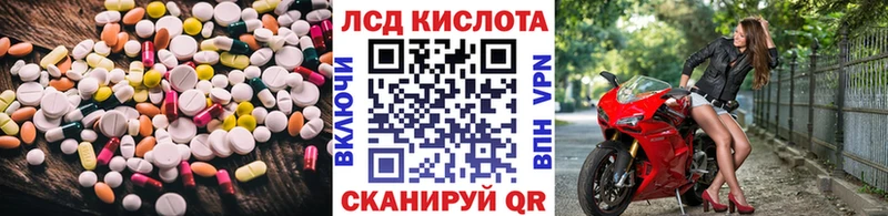 ЛСД экстази ecstasy  Белорецк 