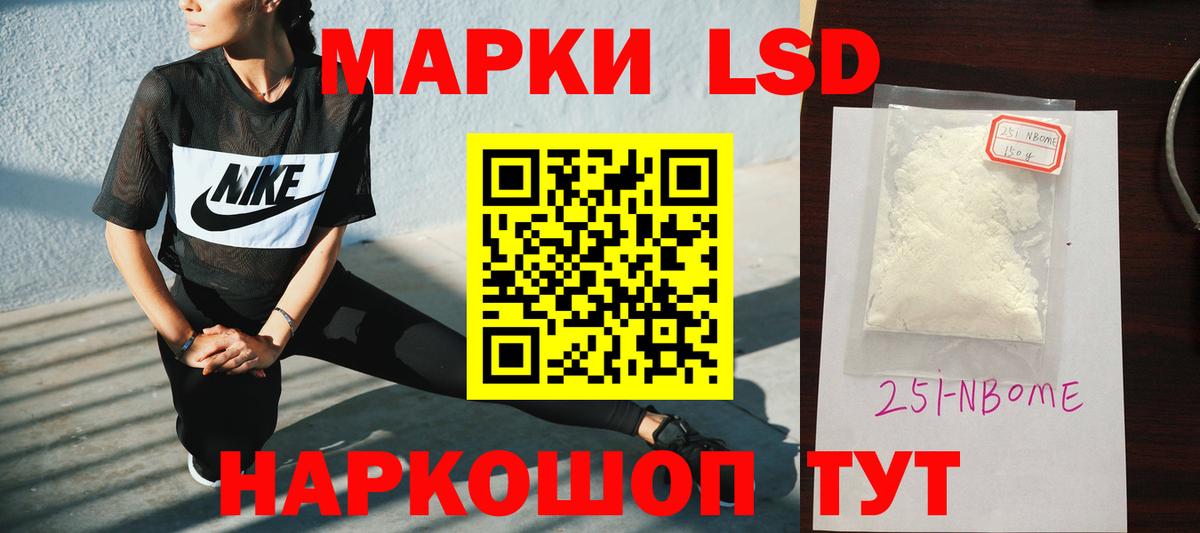Белорецк  ЛСД экстази кислота  ЛСД экстази  Вход с VPN 