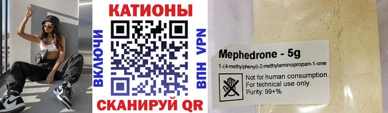 Меф VHQ  дарнет шоп  Белорецк 