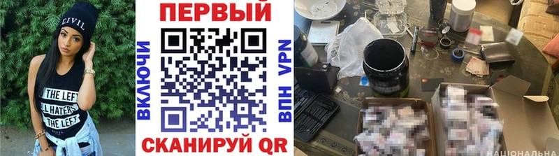 МЕТАМФЕТАМИН пудра Белорецк