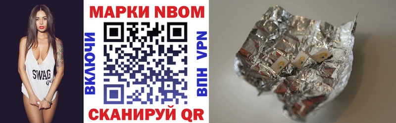 ссылка на мегу ТОР Белорецк Марки 25I-NBOMe 1,8мг