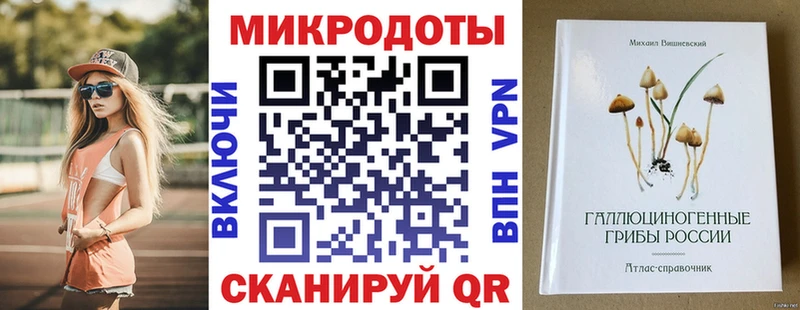 Галлюциногенные грибы Cubensis  Белорецк 
