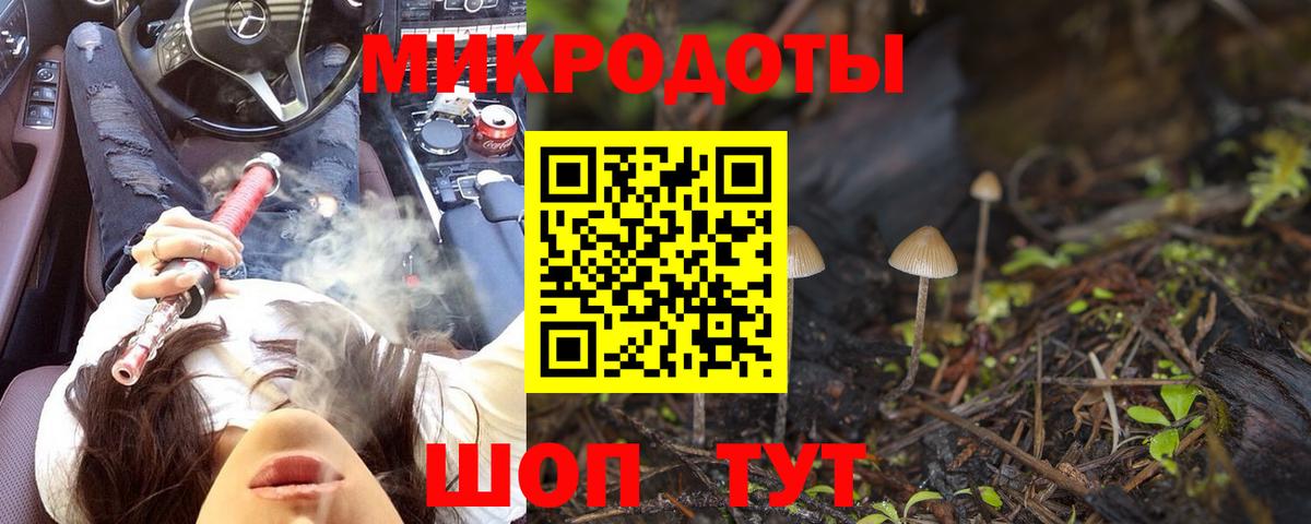 Каннабис  Белорецк  Меф МЯУ МЯУ   МЕТ  Гашиш  Вход с VPN  ГАШИШ 